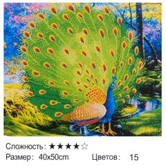 Картина по номерам + Алмазная мозайка Птица Kimi 40 х 50 см 6900066333255