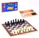 Набор 3в1 Kimi шахматы шашки нарды 78064048
