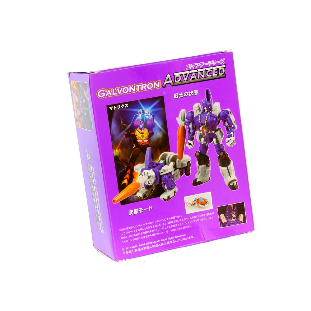 Робот-трансформер Гальватрон Moris Фиолетовый 2850000000139