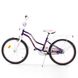 Велосипед Corso 20" Бело-фиолетовый 2000000027630
