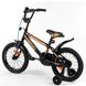 Велосипед Corso 16" Черно-оранжевый 6800083169080