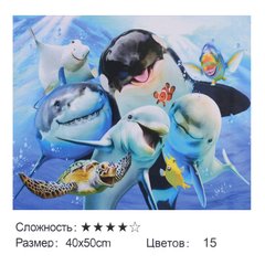 Картина по номерам + Алмазная мозайка Подводный мир Kimi 40 х 50 см 6900066333279