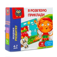 Настольная игра Vladi Toys Я решаю примеры украинский язык Разноцветная 4820195058756