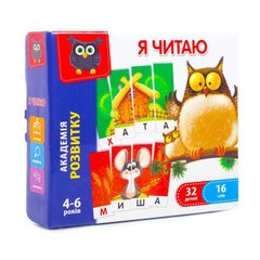Настольная игра Vladi Toys Я читаю украинский язык Разноцветная 4820195058763