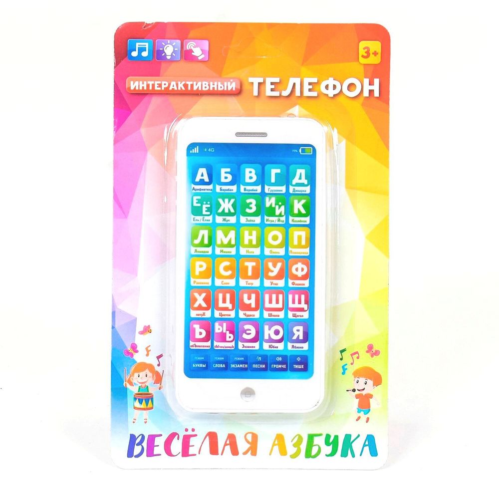 Телефон Kimi на русском языке со световыми и звуковыми эффектами белый 80428048