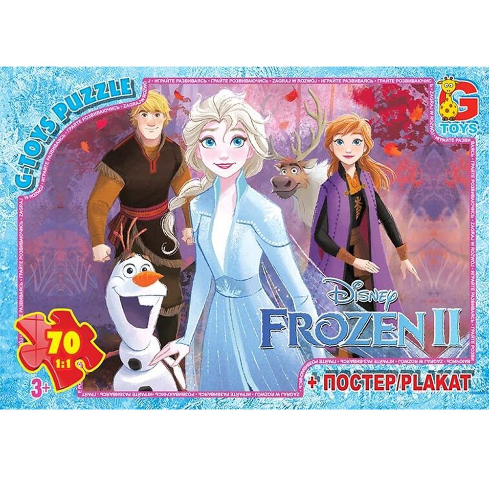 Пазли Frozen G-Toys 70 елементів Різнокольорові 4824687635234