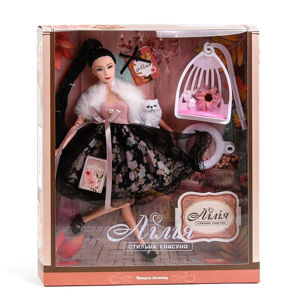 Лялька з аксесуарами 30 см Kimi Принцеса листопада Вихованець Різнокольорова 2002163516846