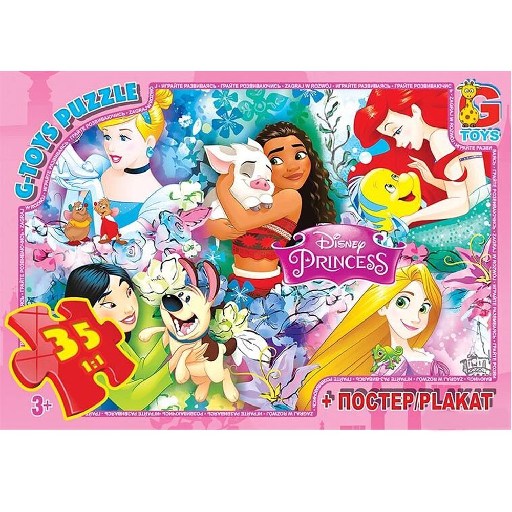 Пазли Принцеси G-Toys 35 елементів Різнокольорові 4824687636606