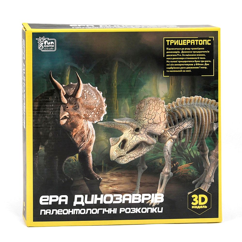 Набір для розкопок Ера динозаврів Kimi 3D модель Різнокольоровий 6945717435032
