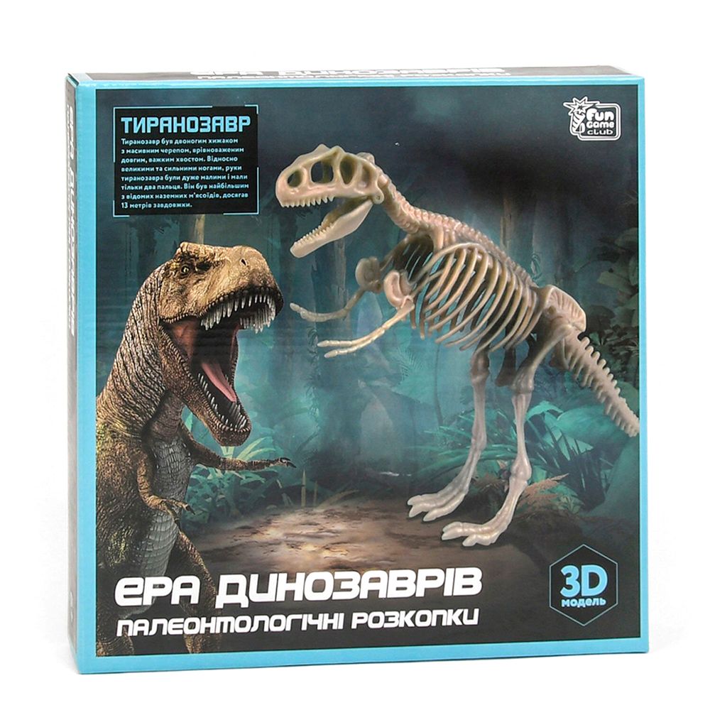 Набір для розкопок Ера динозаврів Kimi 3D модель Різнокольоровий 6945717435025