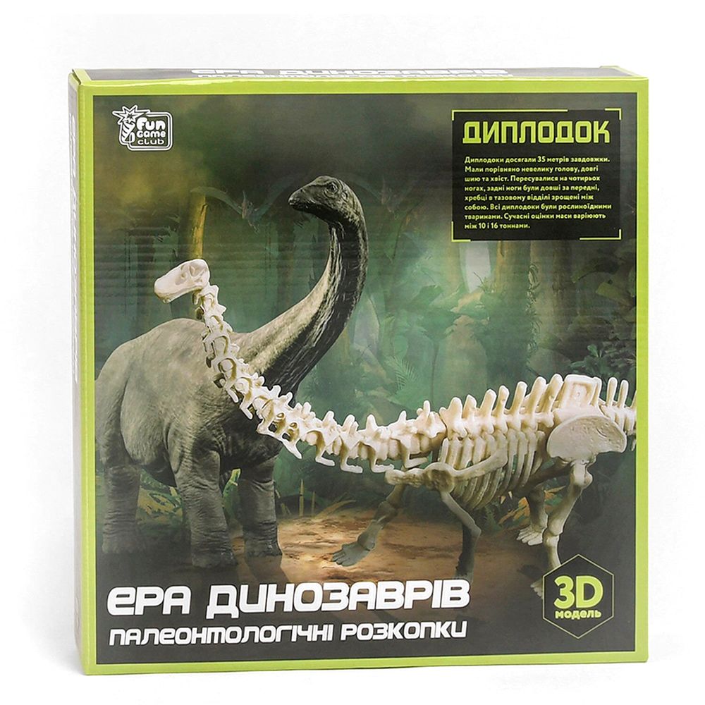 Набір для розкопок Ера динозаврів Kimi 3D модель Різнокольоровий 6945717435056