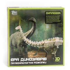 Набор для раскопок Эра динозавров Kimi 3D модель Разноцветный 6945717435056