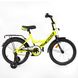 Велосипед Corso 18" Желтый 6800067183026
