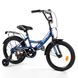 Велосипед Corso 16" Темно-синій 6800067169587